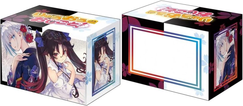 画像1: ブシロード デッキホルダーコレクション V3 Vol.1243 GA文庫 『りゅうおうのおしごと！』銀子＆天衣 (1)