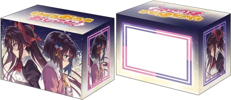 画像1: ブシロード デッキホルダーコレクション V3 Vol.1242 GA文庫 『りゅうおうのおしごと！』あい＆天衣 (1)