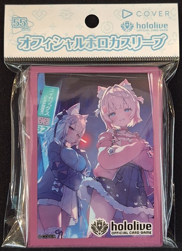 画像1: hololive OFFICIAL CARD GAME オフィシャルホロカスリーブ Vo.46 FUWAMOCO (1)