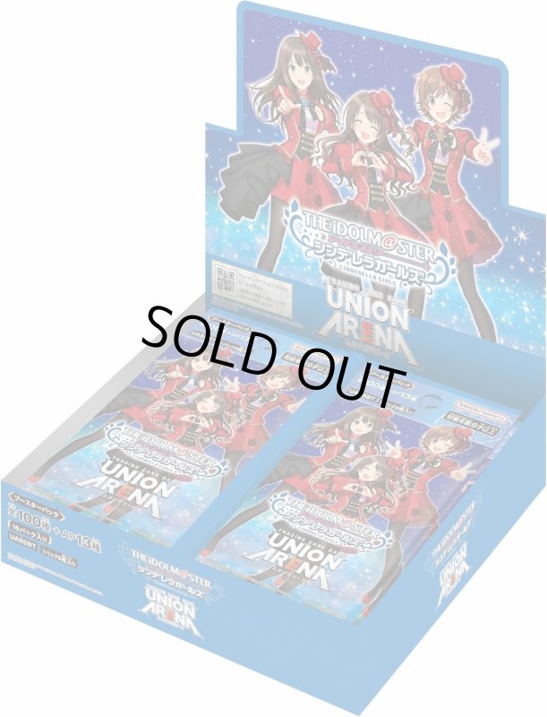 画像1: UNION ARENA ブースターパック アイドルマスター シンデレラガールズ 赤 U11種+C12種　各4枚ずつセット (1)