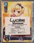 画像2: Lycee Overture Ver.サガプラネッツ&HOOKSOFT&SMEE&ASa Project 予約特典 限定スリーブ20枚＋PRカード1枚 (2)