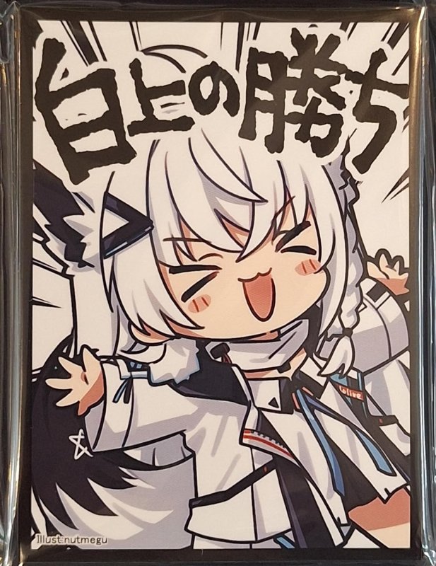 画像1: アクアアルタ　カードスリーブ　ホロライブ 白上フブキ D (1)