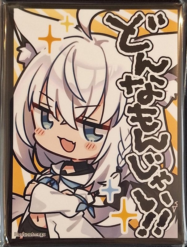 画像1: アクアアルタ　カードスリーブ　ホロライブ 白上フブキ A (1)