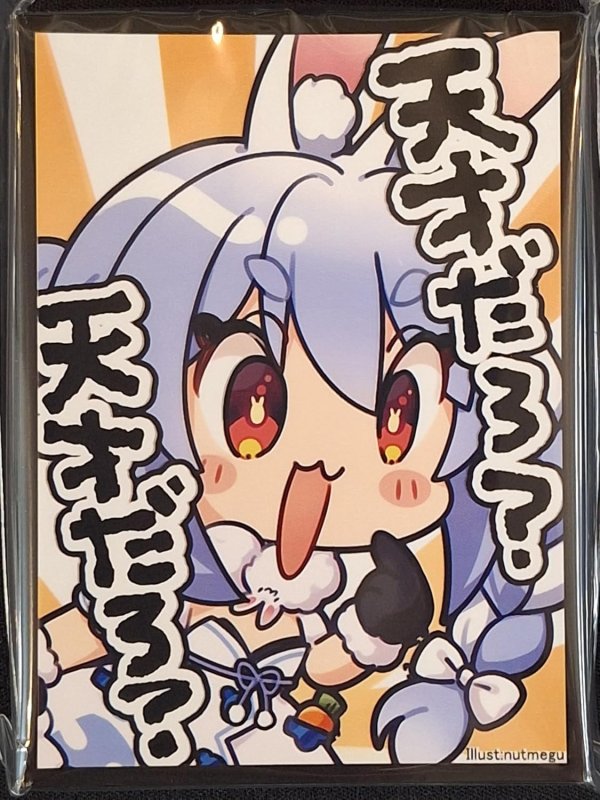 画像1: アクアアルタ　カードスリーブ　ホロライブ 兎田ぺこら (1)