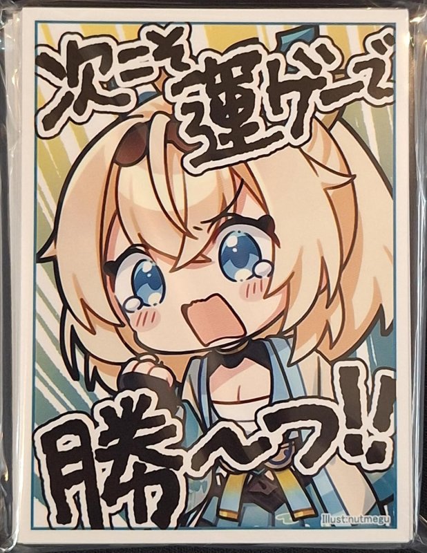 画像1: アクアアルタ　カードスリーブ　ホロライブ 風真いろは (1)