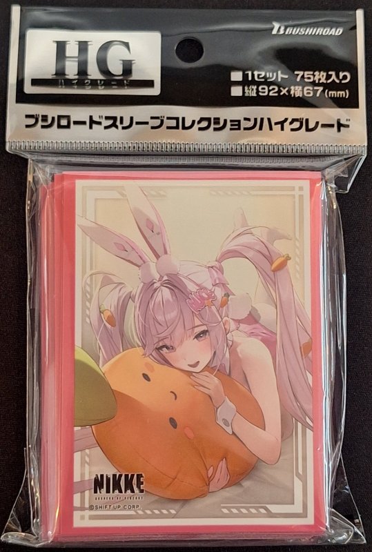 画像1: ブシロード スリーブコレクション ハイグレード Vol.5230 勝利の女神：NIKKE アリス：ワンダーランドバニー ver. (1)