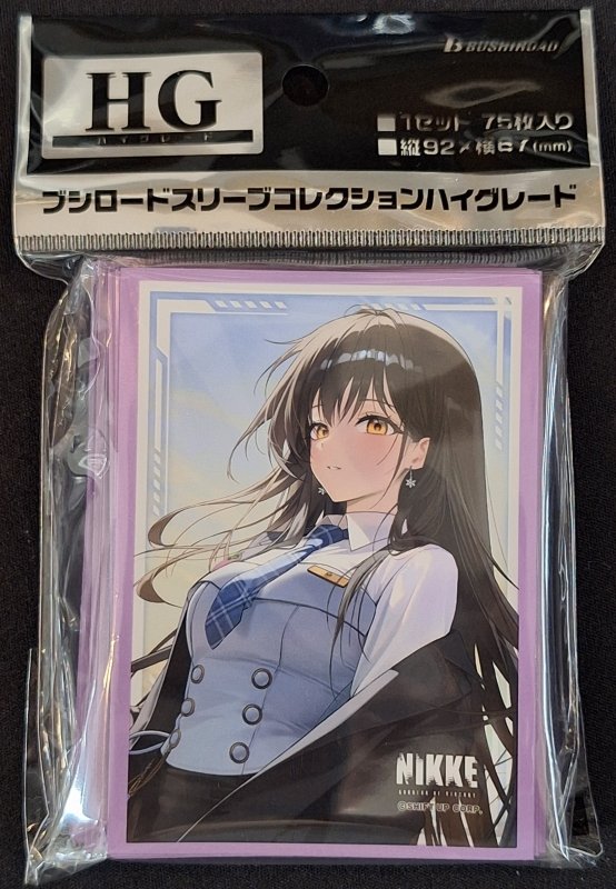 画像1: ブシロード スリーブコレクション ハイグレード Vol.5243 勝利の女神：NIKKE「ディーゼル：ウィンタースイーツ」ver. (1)
