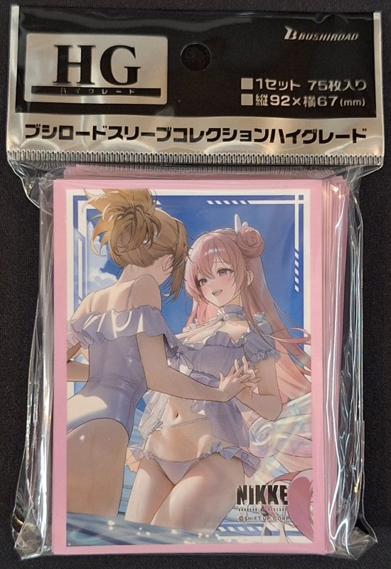 画像1: ブシロード スリーブコレクション ハイグレード Vol.5241 勝利の女神：NIKKE「ドロシー：セレンディピティ」ver. (1)