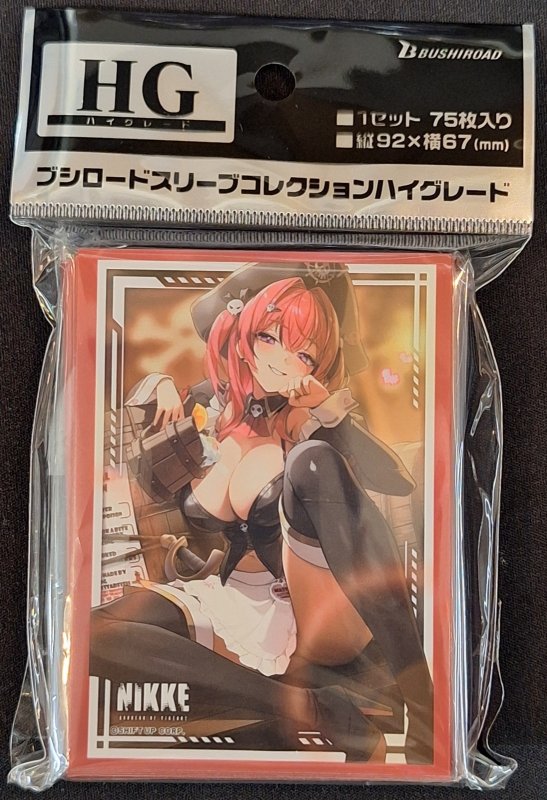 画像1: ブシロード スリーブコレクション ハイグレード Vol.5239 勝利の女神：NIKKE「マスト：ロマンチックメイド」ver. (1)