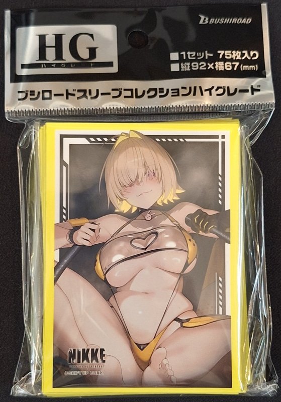 画像1: ブシロード スリーブコレクション ハイグレード Vol.5242 勝利の女神：NIKKE「エレグ：ブーム・アンド・ショック」ver. (1)