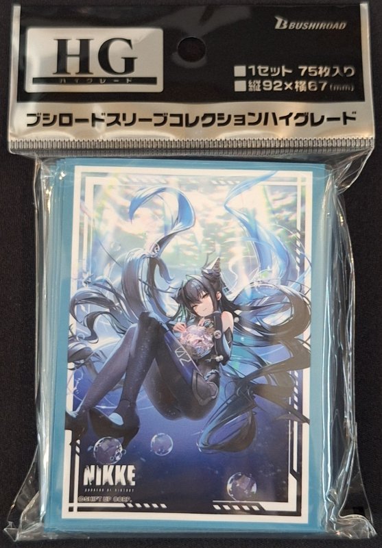 画像1: ブシロード スリーブコレクション ハイグレード Vol.5237 勝利の女神：NIKKE「リトルマーメイド」 (1)