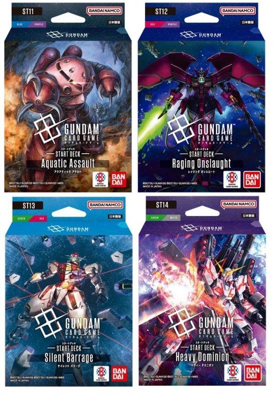 画像1: ガンダムカードゲーム スタートデッキ ST11-ST14 4種各1個計4個セット (1)