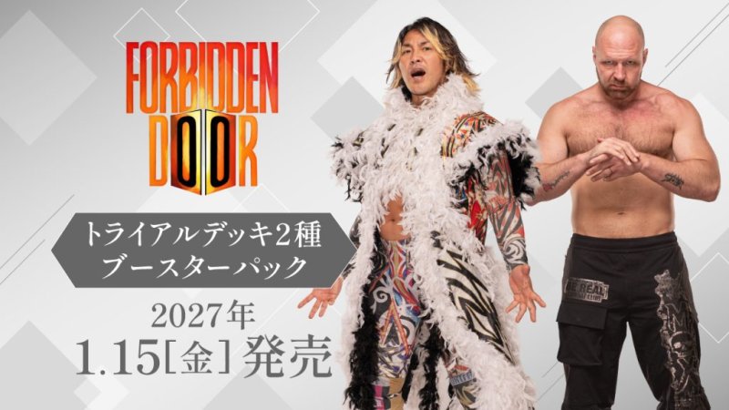 画像1: ヴァイスシュヴァルツ トライアルデッキ 新日本プロレス：Forbidden Door カートン (1)