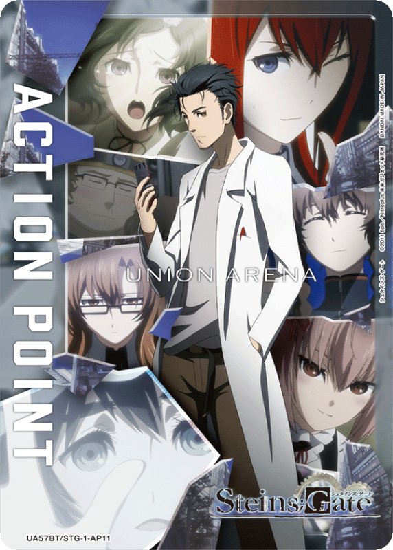 画像1: UA57BT/STG-1-AP11 アクションポイント (1)