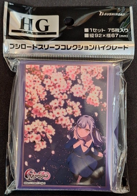 画像1: ブシロード スリーブコレクション ハイグレード Vol.5252 『BanG Dream! Ave Mujica prima aurora』 (1)