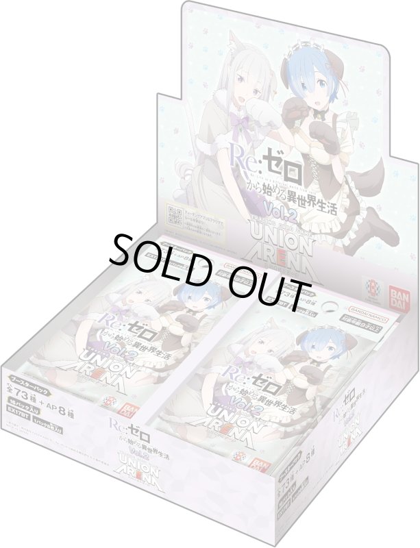 画像1: ユニオンアリーナ  ブースターパック Re:ゼロから始める異世界生活 Vol.2 緑 U16種+C15種　各4枚ずつセット (1)