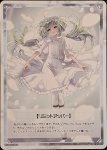 画像1: WX26-P2-TK01A 【リミットアッパー】/WX26-P2-TK01Bアタックできない (1)