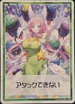 画像2: WX26-P2-TK01A 【リミットアッパー】/WX26-P2-TK01Bアタックできない (2)