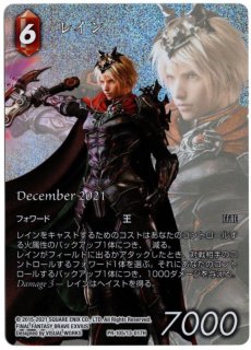 プレミアム 13-047H バルバリシア - TCGショップ NOAH