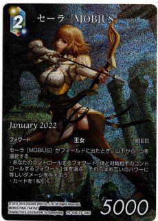 プレミアム 10-118 R トマジ - TCGショップ NOAH
