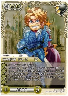 ラストクロニクル - TCGショップ NOAH (Page 1)