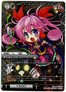 ラストクロニクル - TCGショップ NOAH