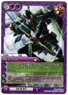 【高知インター店】 レジェンダリー TCG - シャーウッドの英雄 ロビン・フッド その他