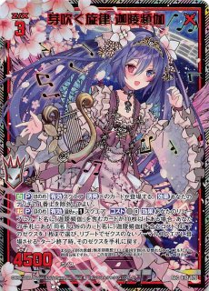 □Z/X E32 大海のマエストロ フレデリカ SEC シークレット ゼクス