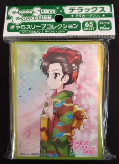 ガールズ&パンツァー　スリーブセット きゃらスリーブコレクションデラックス「ガールズ＆パンツァー