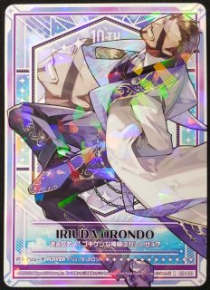 IG10-060 SSR 振るう辣腕 ローレンス - TCGショップ NOAH