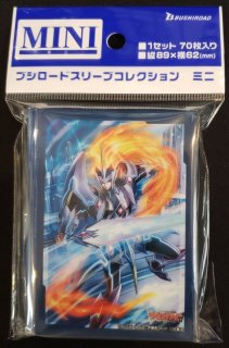 【ヴァンガード】ドラゴニック・オーバーロード The Яe-birthスリーブ ブシロードスリーブコレクション ミニ Vol.585 カードファイト