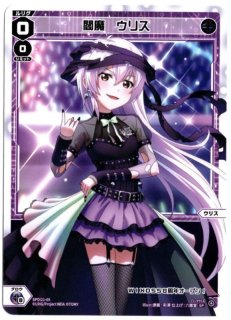 WIXOSS ウィクロス 邪眼の閻魔 ウリス LRP 518ihoX8t+L._UF350,350_QL50_.jpg