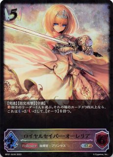 リーダーカード BP01-LD04 Leader 爛漫の剣技・オーレリア - TCG