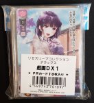 画像2: リセスリーブコレクションデラックス「戯画 DX1」(DXLO-006) (2)