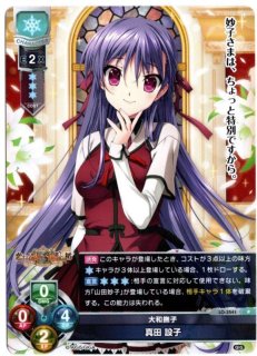 世界3枚】PSA10 大和撫子「佐々木志乃」 SP ホロ サイン
