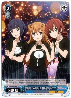 ヴァイスシュヴァルツ - TCGショップ NOAH (Page 2)