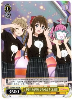 ヴァイスシュヴァルツ - TCGショップ NOAH (Page 2)