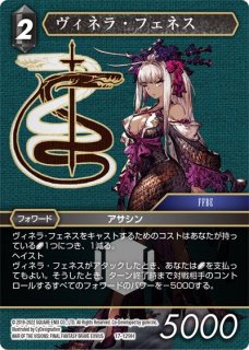 22-090H ルールー - TCGショップ NOAH