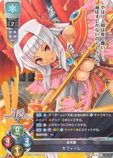 3-145 L 聖天使アルテマ - TCGショップ NOAH