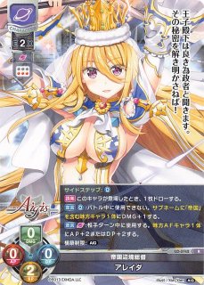 LO-1538 R 帝国剣士 ジークリンデ - TCGショップ NOAH