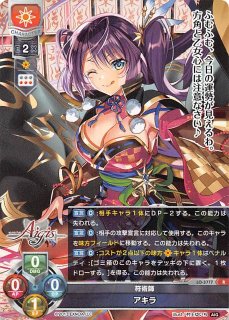 LO-5586 R 三島流格闘術 風嶺 雪月花 - TCGショップ NOAH