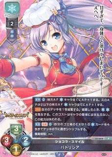 LO-4709 SR 真理の星追う大魔術師 ラディス - TCGショップ NOAH