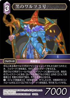 【希少？】逆説的な結果　TSR 旧枠　foil 日本語　美品！ 希少？】逆説的な結果 TSR 旧枠 foil 日本語 美品！