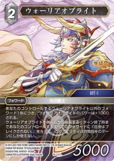 プレミアム 16-127L ウォーリアオブライト - TCGショップ NOAH