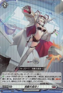 第一の幻真獣 のしゃ 天戒牙狼 ロズトニル RRR2枚