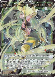 WXDi-P10-076 R プリパラアイドル 東堂シオン - TCGショップ NOAH