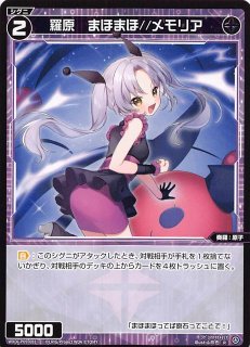 Amazon.co.jp: ゼクス Z/X E47-068 鳳雛§継承 黒崎春日 (RR