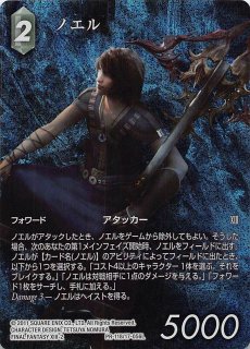 プレミアム 10-118 R トマジ - TCGショップ NOAH