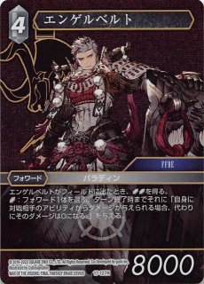 1個　プレミアムカードコレクション -熊本県スペシャル- プレミアム 15-127H エース - TCGショップ NOAH