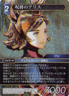プレミアム 10-118 R トマジ - TCGショップ NOAH